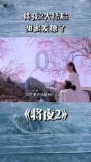 寒假学科补习班在霸州疯狂宣传！为何屡禁不止？